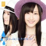 【中古】 ごめんね、SUMMER（typeB）（DVD付）／SKE48