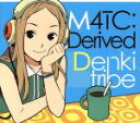 【中古】 M4TC：Derived／Denkitribe