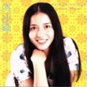 【中古】 GOLDEN☆BEST 南沙織 コンプリート・シングルコレクション/南沙織