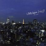 【中古】 Hello，Again～昔からある場所～／JUJU