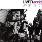 【中古】 クオリア（初回生産限定盤）（DVD付）／UVERworld