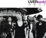 【中古】 クオリア／UVERworld