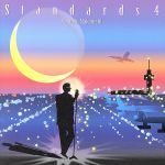 【中古】 STANDARDS4／中西保志