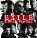 【中古】 I Wish For You(DVD付)/EXILE