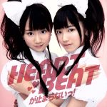 【中古】 HEARTBEATが止まらないっ！（初回限定盤）（DVD付）／ゆいかおり,小倉唯,石原夏織