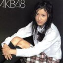 【中古】 大声ダイヤモンド（劇場盤）／AKB48