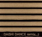 【中古】 DAISHI　DANCE　remix・・・2／DAISHI　DANCE（MIX）,May　J．　×　DAISHI　DANCE,BWO,マリエ・ディグビー,クラジクワイ・プロジェクト,COLDFEET,DAISHI　DANCE　feat