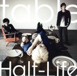 【中古】 table（初回生産限定）（DVD付）／Half－Life