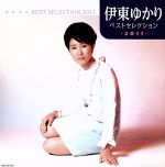 みんな恋した歌謡曲 初恋編 [CD]