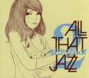 【中古】 ジブリ ジャズ2／All That Jazz