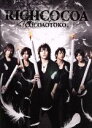 【中古】 RICHCOCOA（初回限定盤）（トールケース仕様）（DVD付）／ココア男。