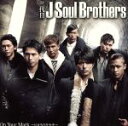 楽天ブックオフ 楽天市場店【中古】 On　Your　Mark～ヒカリのキセキ～／三代目　J　SOUL　BROTHERS　from　EXILE　TRIBE