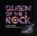 【中古】 QUEEN　OF　THE　ROCK／（オム