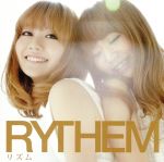 【中古】 リズム（初回生産限定盤）（DVD付）／RYTHEM