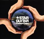 【中古】 Carbon　Copy／★STAR　GUiTAR