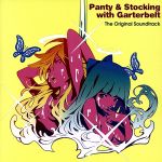 š PantyStockingwithGarterbeltTheOriginalSoundtrack˥᡿,TCYFORCEʲڡ,HoshinaAnniversary,TeddyLoidfeatDebr