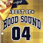 【中古】 BEST　OF　HOOD　SOUND　04　MIXED　BY　DJ☆GO（DVD付）／（オムニバス） 【中古】afb