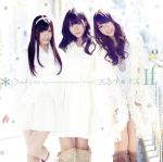 【中古】 If／フレンチ・キス（AKB48）