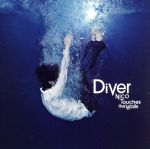 【中古】 Diver／NICO　Touches　the　Walls