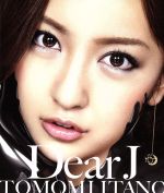【中古】 Dear J（Type－B）（DVD付）／板野友美（AKB48）