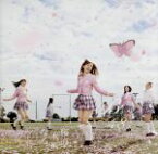 【中古】 桜の木になろう（初回限定盤）（Type－B）（DVD付）／AKB48