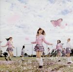 【中古】 桜の木になろう（初回限定盤）（Type−B）（DVD付）／AKB48 【中古】afb