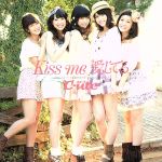 【中古】 Kiss　me　愛してる（初回生産限定盤A）（DVD付）／℃－ute