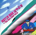 【中古】 MOTORMAN　はやぶさ～The　Very　Best　Vol.3／SUPER　BELL”Z