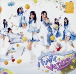 【中古】 バンザイVenus（typeA）（DVD付）／SKE48