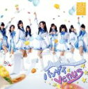 【中古】 バンザイVenus(typeB)(DVD付)/SKE48