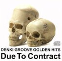 【中古】 GOLEDEN HITS～Due To Contract／電気グルーヴ