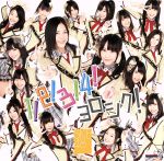 SKE48販売会社/発売会社：日本クラウン発売年月日：2010/11/17JAN：4988007242776