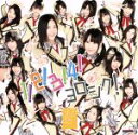 SKE48販売会社/発売会社：日本クラウン発売年月日：2010/11/17JAN：4988007242776