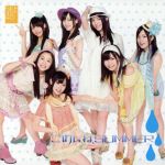 【中古】 ごめんね、SUMMER（劇場盤）／SKE48