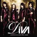 【中古】 月の裏側(Type−C)(DVD付)/DiVA(AKB48)