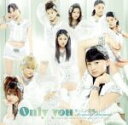 【中古】 Only　you（初回限定盤C）（DVD付）／モーニング娘。