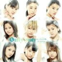 【中古】 Only　you（初回限定盤A）（DVD付）／モーニ