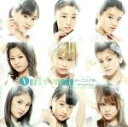 【中古】 Only you(初回限定盤A)(DVD付)/モーニング娘。