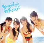 【中古】 Everyday、カチューシャ（数量限定生産版）（Type－B）／AKB48