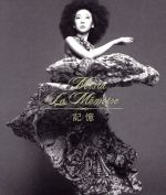 【中古】 記憶（初回生産限定盤）／MISIA