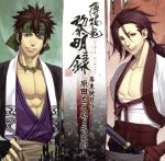 【中古】 薄桜鬼 黎明録 キャラクターCD 幕末暁月抄 原田左之助・永倉新八／ ゲーム・ミュージック 遊佐浩二 原田左之助 坪井智浩 永倉新八 三木眞一郎 土方歳三 吉野裕行 藤堂平助 