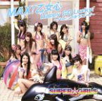 【中古】 MAX！乙女心／Happy　GO　Lucky！～ハピ☆ラキでゴー！～（DVD付）／SUPER☆GiRLS