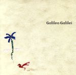 【中古】 青い栞／Galileo　Galilei