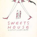 楽天ブックオフ 楽天市場店【中古】 SWEETS　HOUSE～for　J－POP　HIT　COVERS～／Little　whisper