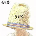 【中古】 97%(初回限定盤)/九州男