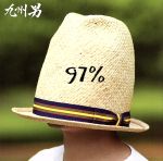 九州男販売会社/発売会社：（株）ワーナーミュージック・ジャパン(（株）ワーナーミュージック・ジャパン)発売年月日：2011/06/29JAN：4943674106295前作『±1』がオリコンウィークリーチャート10位、配信シングルとして「Brand　New　Days」が総合デイリー1位を獲得！　九州の魂を伝えるシンガー・ソングライター、九州男がオリジナル・アルバムをドロップ！　夏のマスト・チューンになること必至の「想色コーディネート」ほかを収録！　（C）RS