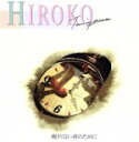 【中古】 眠れない夜のために(紙ジャケット仕様)(Blu−spec CD)/谷山浩子