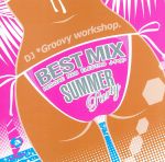 【中古】 BEST　MIX～SUMMER　PARTY～／（V．A．）,DJ　＊Groovy　workshop．（mix）,OBA－P　＆　HOLY　＆　MILO,スパンカーズ,ピットブル,Stevie　Hoang　feat．Iyaz,Ph　El