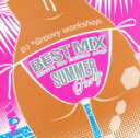 【中古】 BEST MIX～SUMMER PARTY～／（V．A．）,DJ ＊Groovy workshop．（mix）,OBA－P ＆ HOLY ＆ MILO,スパンカーズ,ピットブル,Stevie Hoang feat．Iyaz,Ph El