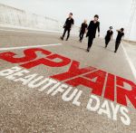 【中古】 BEAUTIFUL　DAYS（初回生産限定盤）（DVD付）／SPYAIR